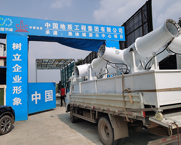 鄭州地質(zhì)工程集團(tuán)有限公司半自動(dòng)霧炮機(jī)