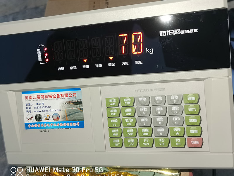 鄭州小地磅報(bào)價(jià)、新鄭電子磅改造升級(jí)